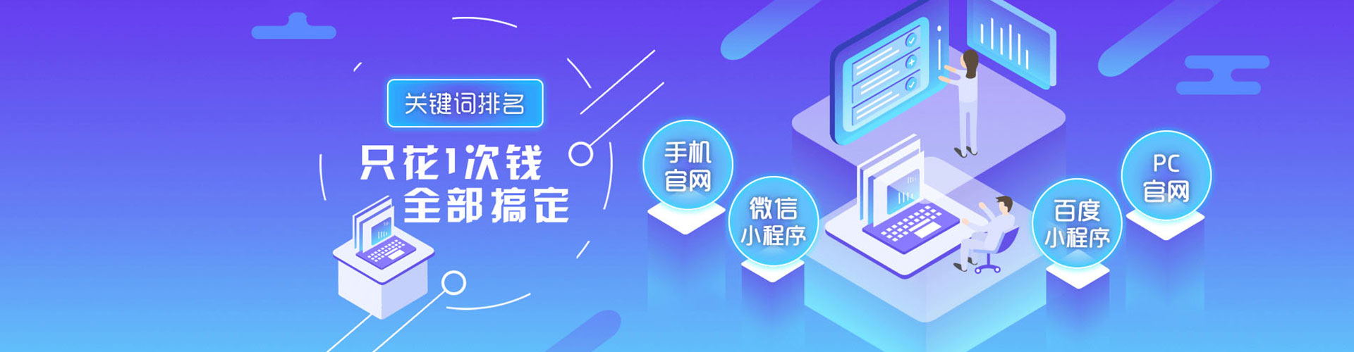 阜南百度竞价运营